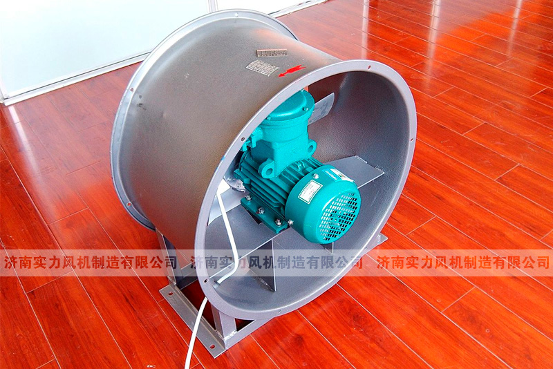 防爆軸流風機
